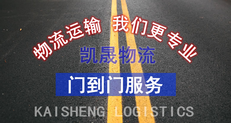 中山到漳州搬家公司-中山到漳州長途搬家-從中山搬家到漳州